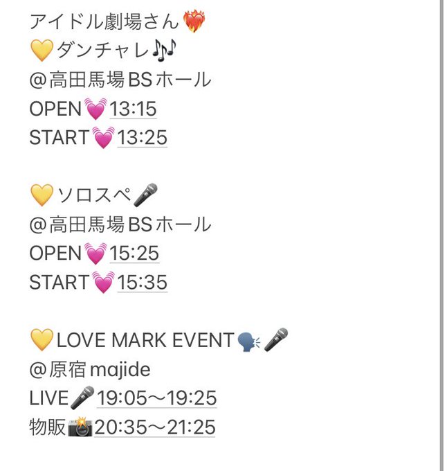 Twitterのコスプレ画像36