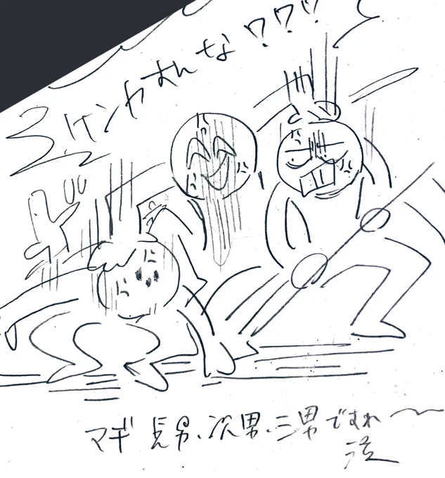 マソニキ スルメキャラ 