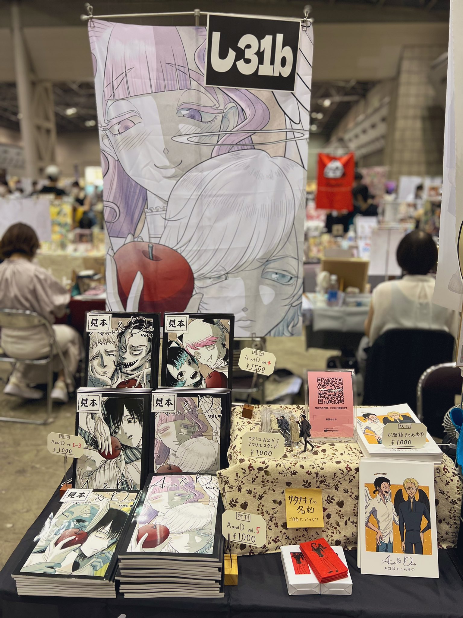 新國みなみ🍄AandD3巻8/22発売 on X: 