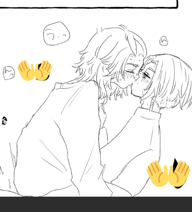 やっとパンツ脱いでくれた 頑張って進めてるイザマイ