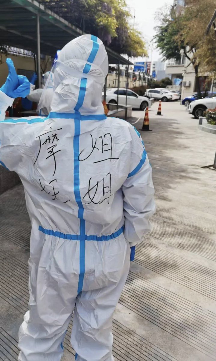摩托姐姐变身大白啦！
翻逼女神被封印了！哈哈！过几天再更新！
大家排队来做核酸啦！
#反差婊 #巨乳 https://t.co/wogs8b6cZL