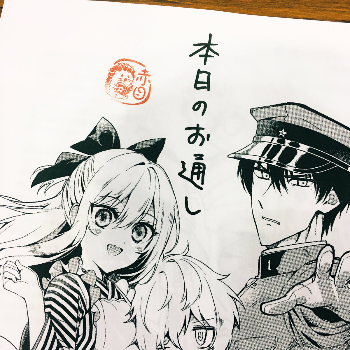 ミスって両面印刷できなかった&ミスってテキストが出てなかったので2枚閉じでタイトル手書きという意味わからんペーパーですが、作りました。
超かわいいハリネズミはんこがワンポイントです。 https://t.co/F3FDGC1fb2