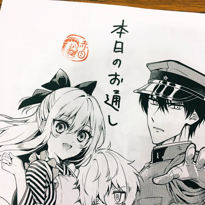 ミスって両面印刷できなかった&ミスってテキストが出てなかったので2枚閉じでタイトル手書きという意味わからんペーパーですが、作りました。
超かわいいハリネズミはんこがワンポイントです。 https://t.co/F3FDGC1fb2 