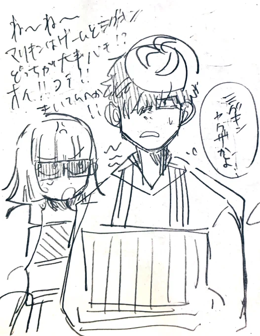 ⚠️これは擬人化 