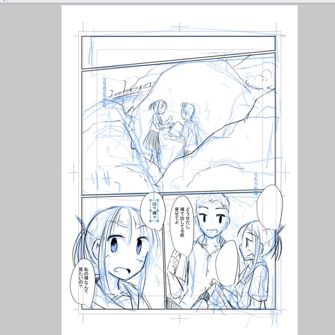 月末から翌月の上旬あたりに翌月用の支援サイト短編を粗方描いてその後デジ同用原稿を描くのが最近の執筆サイクル いい加減、少女と廃校舎の続編も仕上げたいので全力で来月短編を描き進めてる(`・ω・')屋根のペンキ塗りや畑の芋掘りもしないとなぁ 