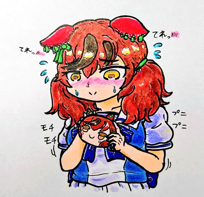 ネイチャ 