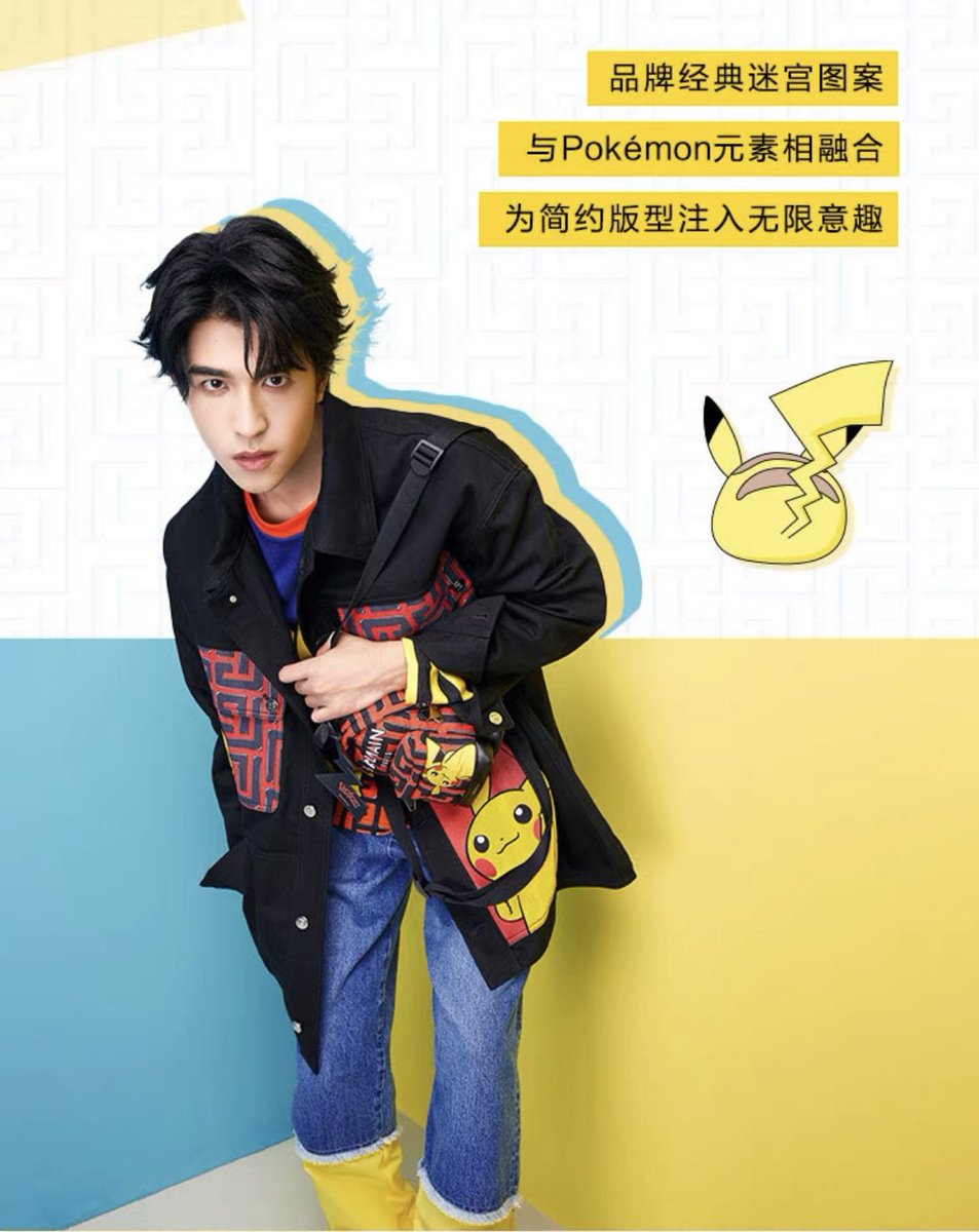 ถึงชุดจะน่ารัก แต่อินเนอร์น่ารักน้องแพทเหมยโหย่วว ~ มีแต่หล่อเท่เท่านั้นคับ😏

Patrick Balmain Pokémon
#PaiPai巴尔曼BrandFriend
#แพทริค <a href="/patrick_pppat/">Patrick</a>