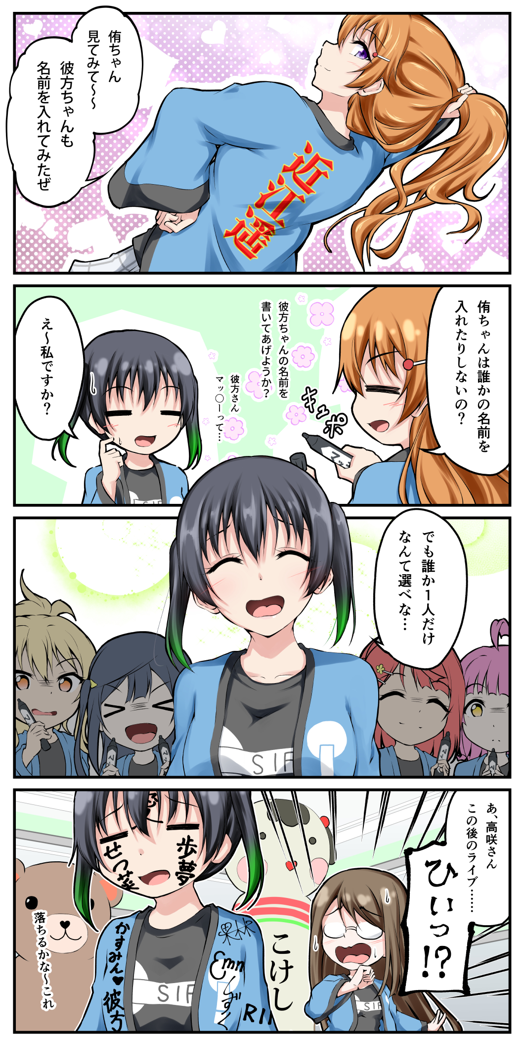 副会長 Twitter 搜尋 Twitter