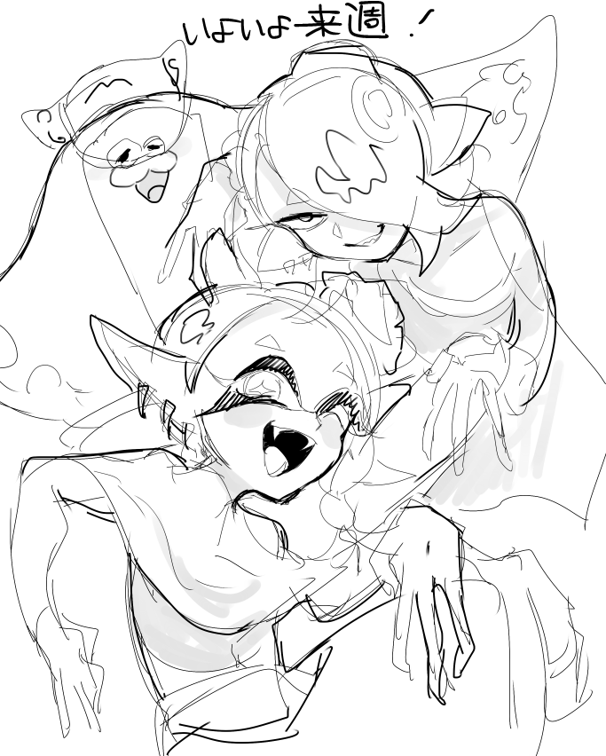 #Splatoon3 