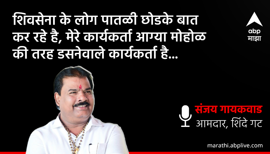 ABP माझा tweet media