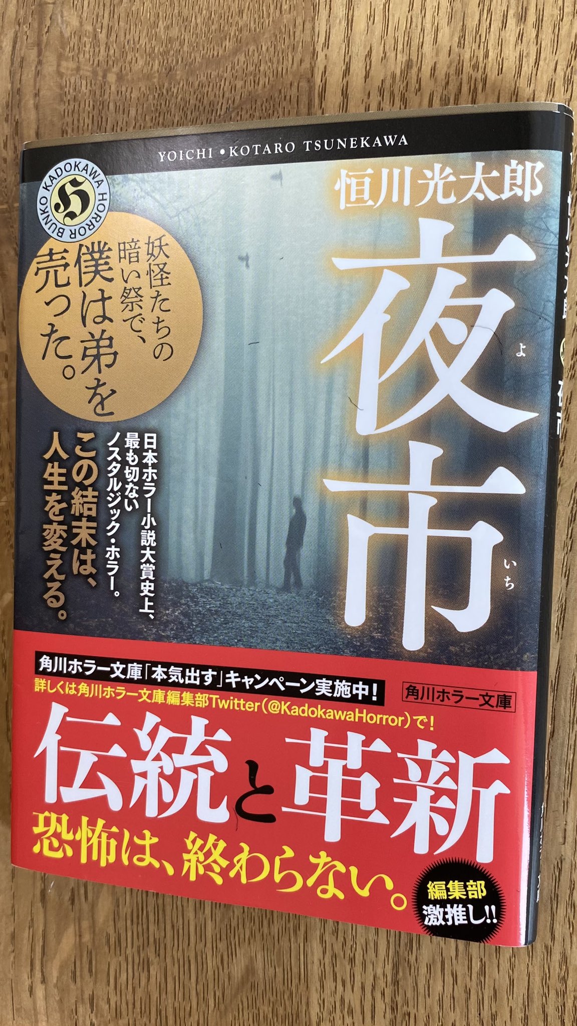 あすた 読書 Mgiia2 Twitter