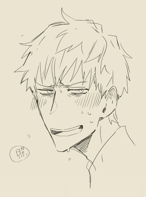 はじめ、照れ顔の想像がつかない 