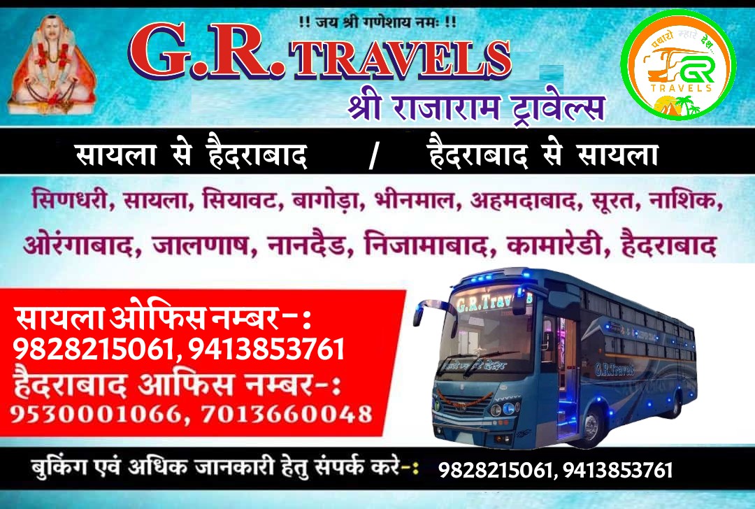 TravelsR's tweet photo. GR Travels https://t.co/LXrxaPK0q3