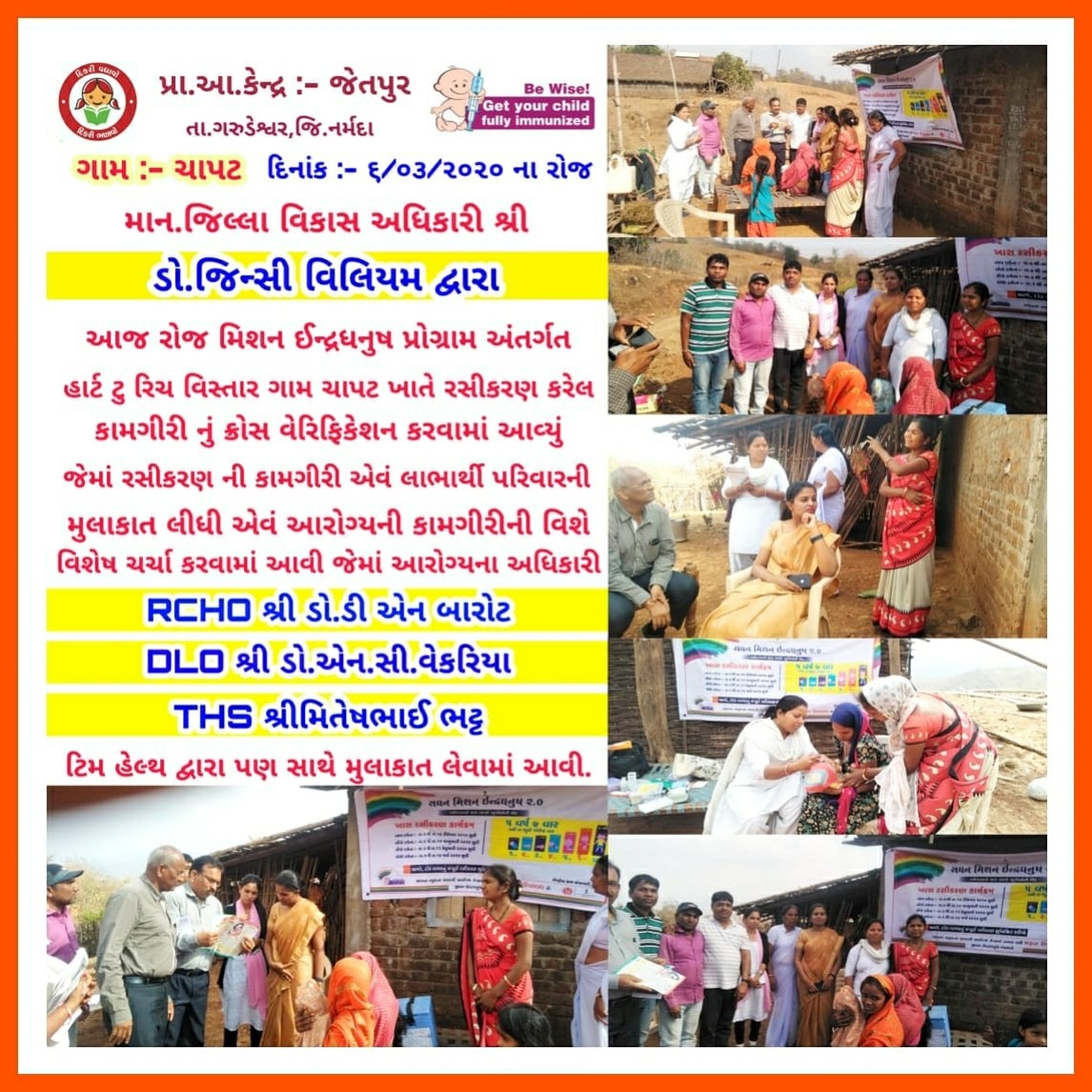 અમારી માગણી એક વિકાસશીલ રાજ્ય જોડે છે ભારતનું સૌથી વિકસીત રાજ્ય ગુજરાત ના કર્મચારી હક માટે રોડ પર આવવું પડે ઈજ્જત જાય છે અને એમ થાય કે ગતીશીલ ગુજરાતનો વિકાસ રૂંધાઈ ગયો છે. #TechnicalCadreMphwFhw 
<a href="/CMOGuj/">CMO Gujarat</a> @Rushikeshmla <a href="/PMOIndia/">PMO India</a> <a href="/ArvindKejriwal/">Arvind Kejriwal</a> <a href="/InfoGujarat/">Gujarat Information</a> <a href="/RahulGandhi/">Rahul Gandhi</a>