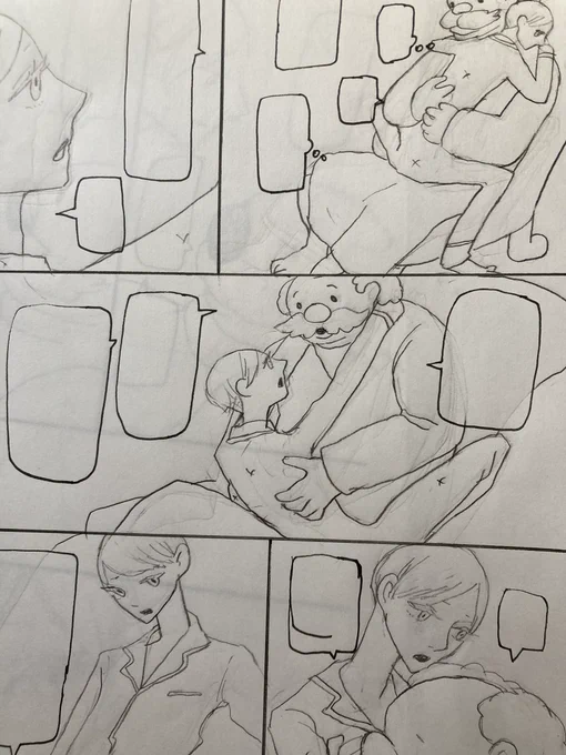すごい難しいキツい 