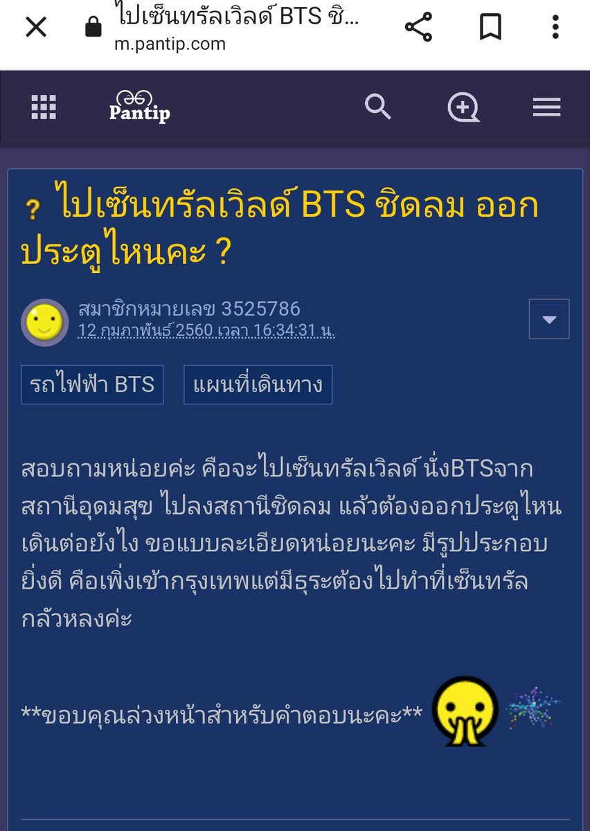 เจ๊แต๋ว tweet media