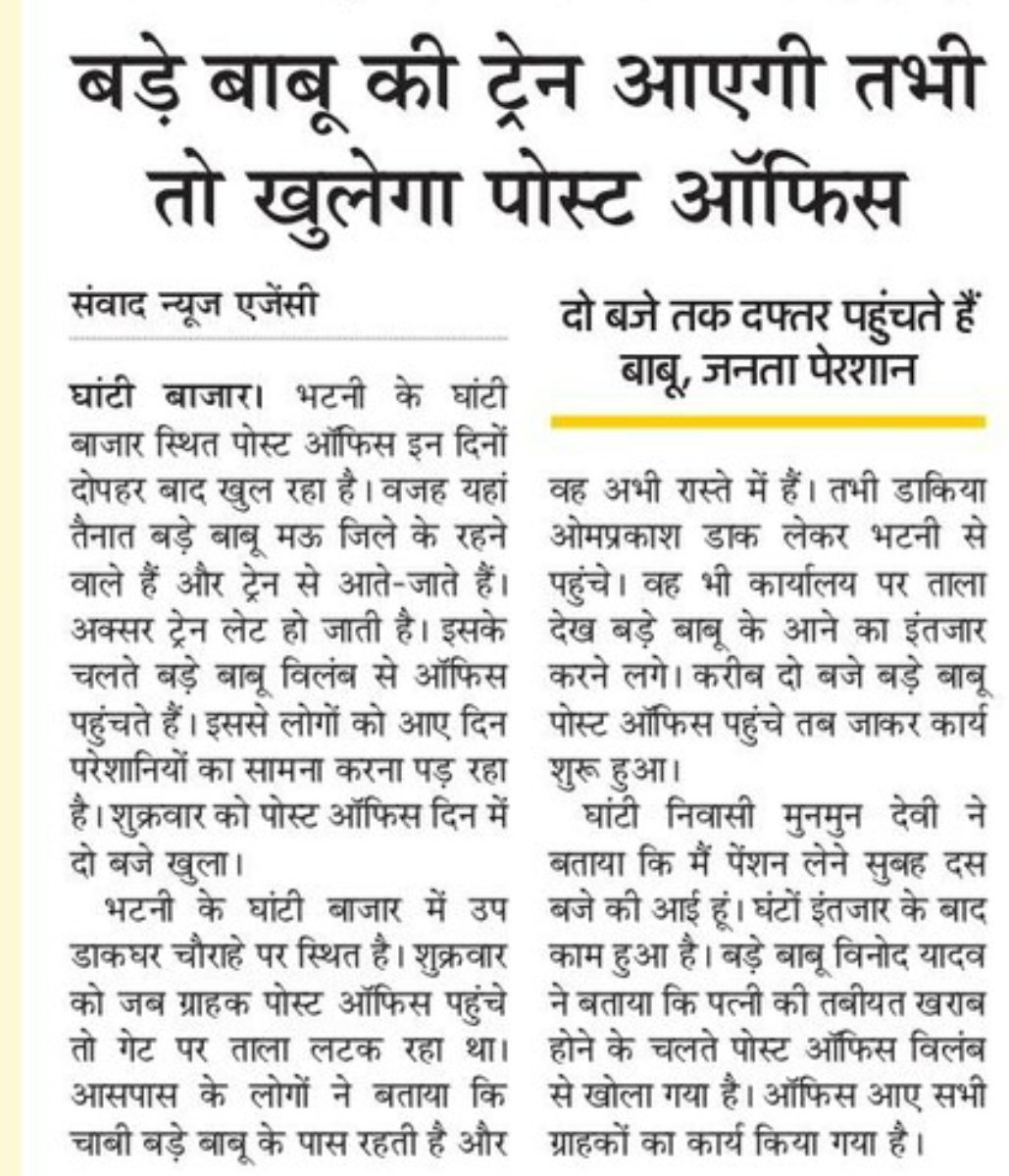 Navneet Agarwal tweet media