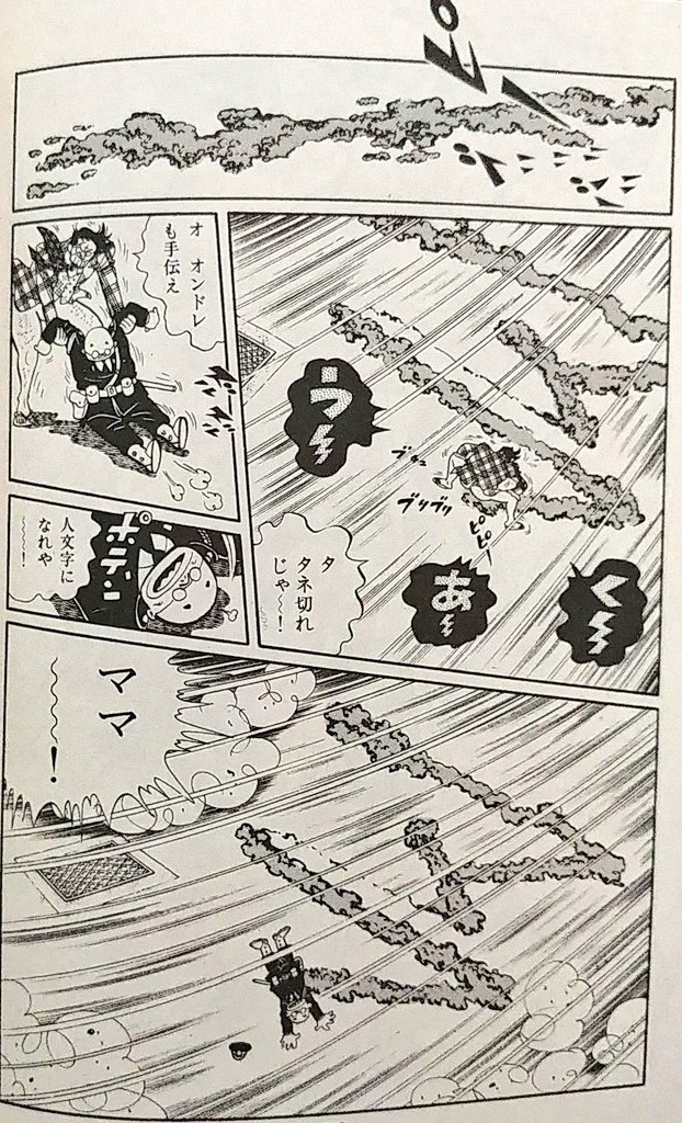 #キャバクラでNGな行動
ママに振られたとしても店の外で脱糞などしてはいけない 