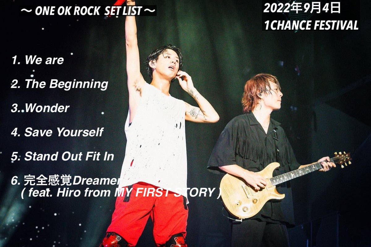 りゅーき👻 6/14 UVERworld 東京 on X: りゅーき👻 6/14 UVERworld 東京 on X:
