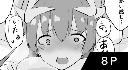 きよひー本のアフター描きました!
fanbox:https://t.co/5qq7X9YhQs
fantia:https://t.co/uGx4faeoTs 