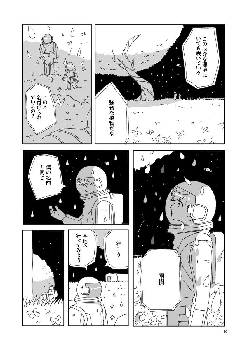 (3/12) 