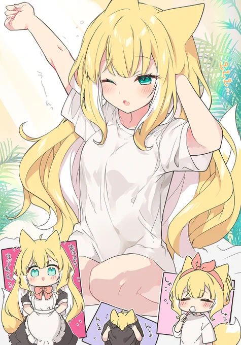 ふわふわ好きな方ぜひ! #絵柄が好みっていう人にフォローされたい 