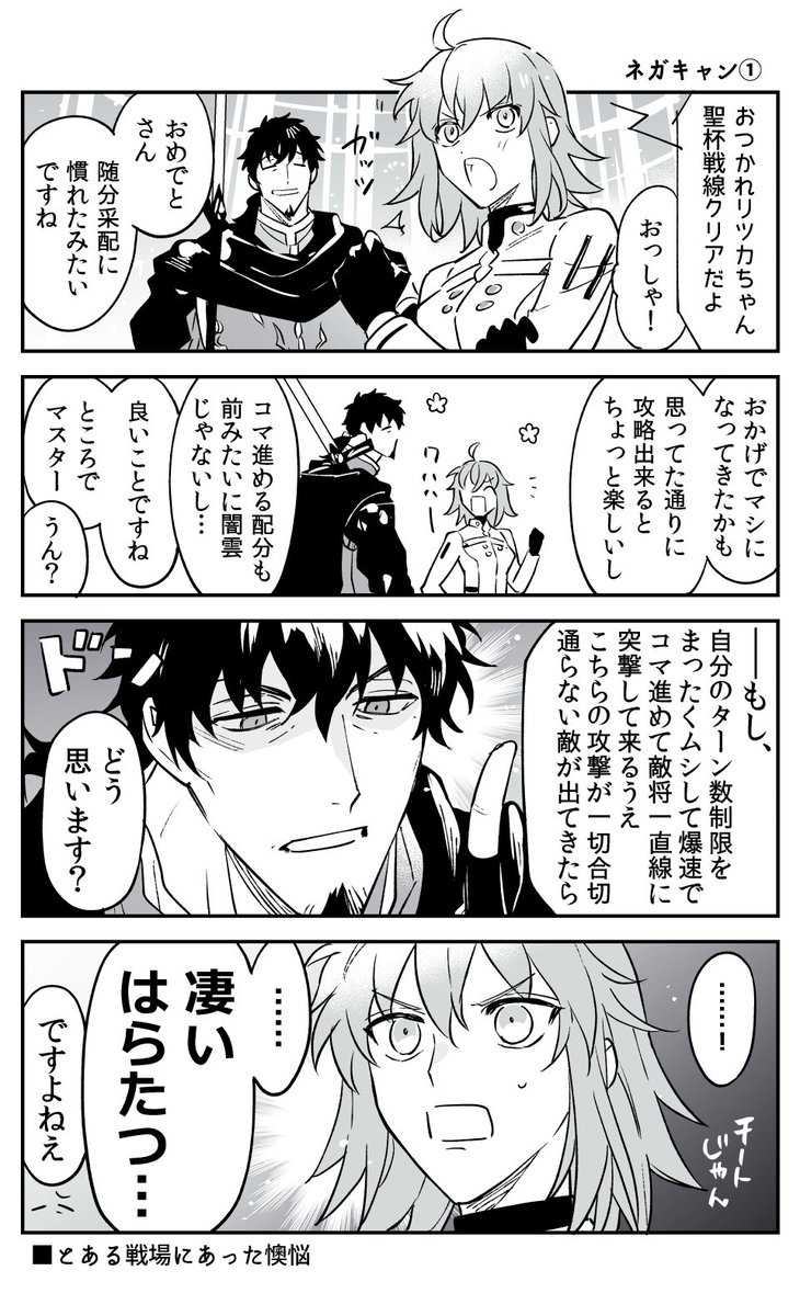 聖杯 のイラスト マンガ コスプレ モデル作品 1 314 件 Twoucan