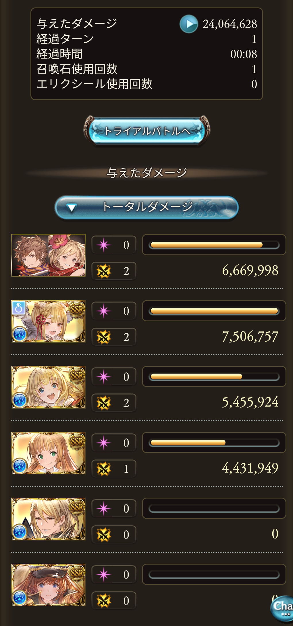 無銘金重 Twitter Search Twitter
