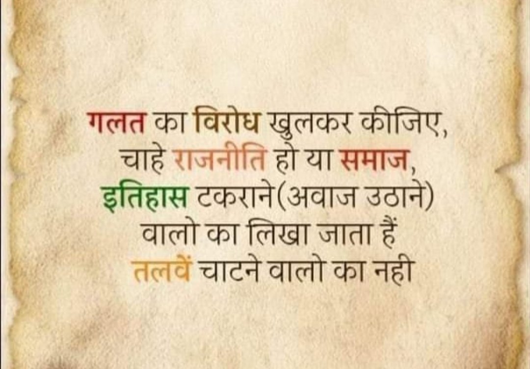 SaiyedZulekha's tweet photo. #पुरानी_पेंशन_के_लिए_संघर्ष_जारी_रहेगा https://t.co/ASQ1aQiueZ