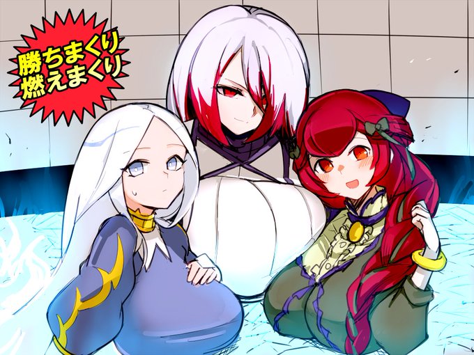 > サラとウコバクの火バッファー2人(のおっぱい)に挟まれるアスモデウス(のおっぱい) #odaibako_ibusilver https://t.co/FGEQxNnYWM 
こうかな 