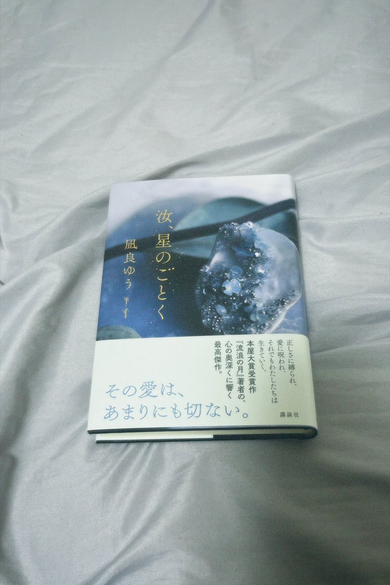 うわーん、プレゼントしてもらった😿
めちゃくちゃうれしい：-： 徹夜で読む！ https://t.co/lFEw2off4U
