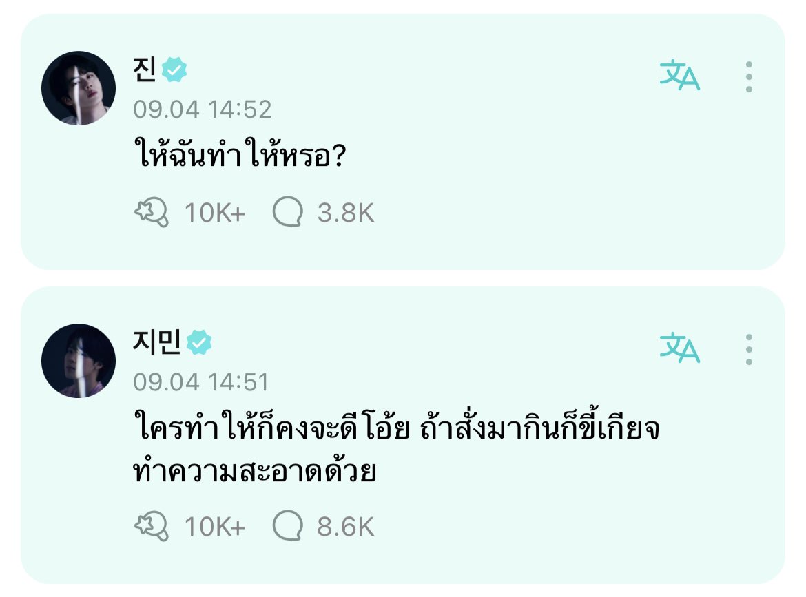 izesy_tk's tweet photo. น่ารักอะ เอาจริงก็อยากทำให้น้องแหล่ะ รู้ 5555555555555555555555555 https://t.co/AvRx4eAbJl