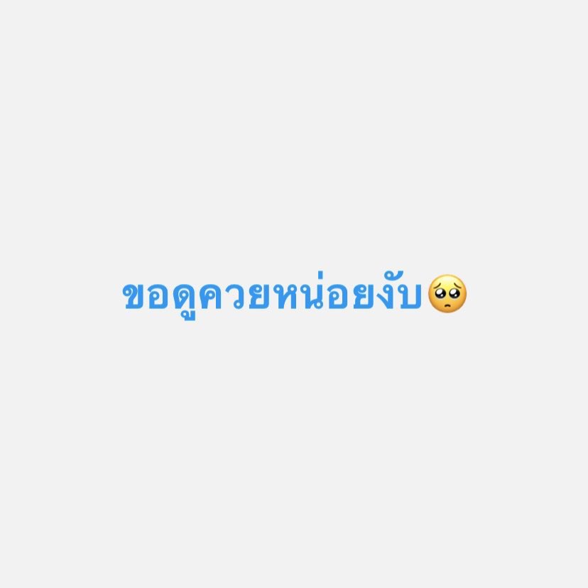 tmen911's tweet photo. ของเพื่อนๆ 52-54-56 เลขมงคลอะไรกันบ้างคับ ขอดูหน่อย มาลงรูปกัน https://t.co/Qzn4o6lBB5