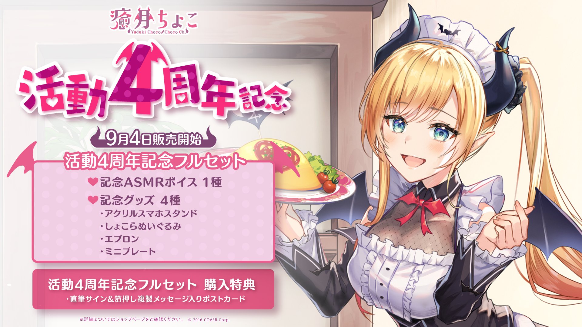 hololive production (English) on X: 