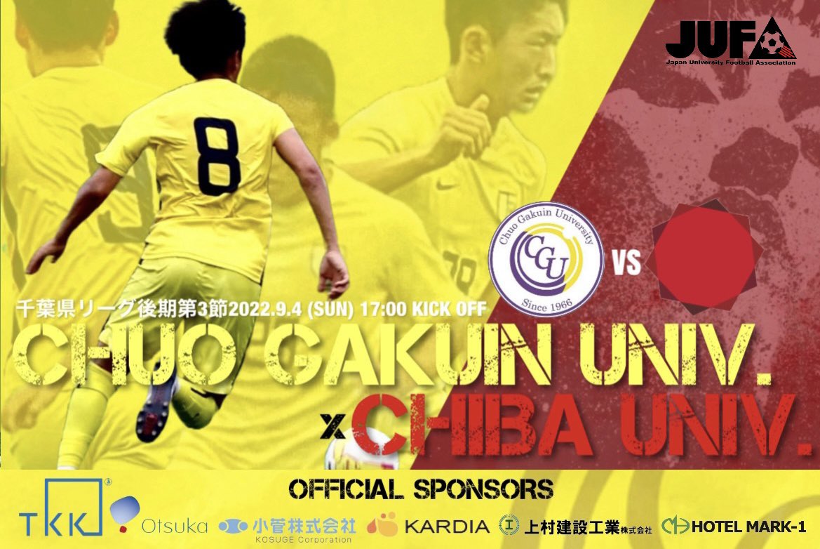 中央学院大学体育会サッカー部 Cgufc Twitter 中央学院大学体育会サッカー部 Cgufc Twitter