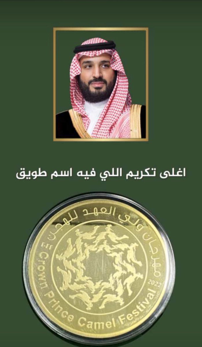 RashdAlmrzwqy's tweet photo. https://t.co/tzo7X5trwk