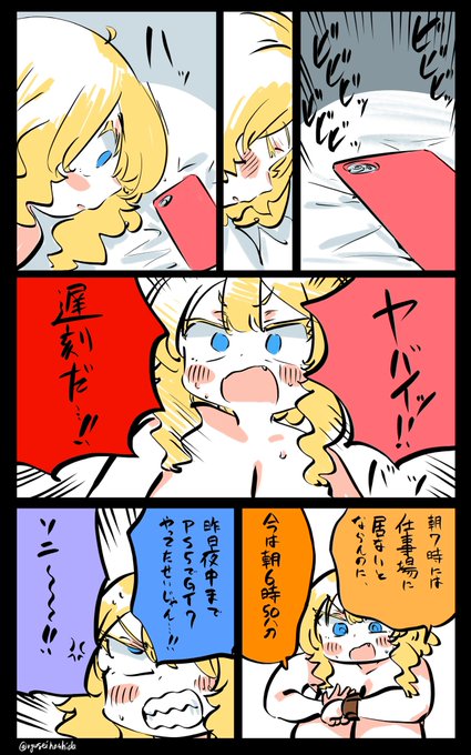 フロリダちゃんが悪いフロリダちゃん日記です。 