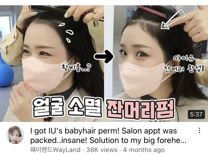 nnnnonniex's tweet image. หน้าม้าแบบนี้ฮิตในเกามาพักนึงละ เรียกว่า baby hair perm น้องวอนยองคงเห็นเลยเสนอให้สตลตัดให้สำหรับคัมแบค เรื่อง Tweety bang คือน้องตั้งแคปชั่นในไอจีมีที่มาจากชื่อเล่นน้องตอนเป็นเด็กคือทวีตตี้ แต่เพราะน้องดังฟคและคนอื่นๆเลยเอามาเรียกต่อ น้องไม่เคยเคลมว่าคิดขึ้นมาเองแค่ให้สตลตัดให้
