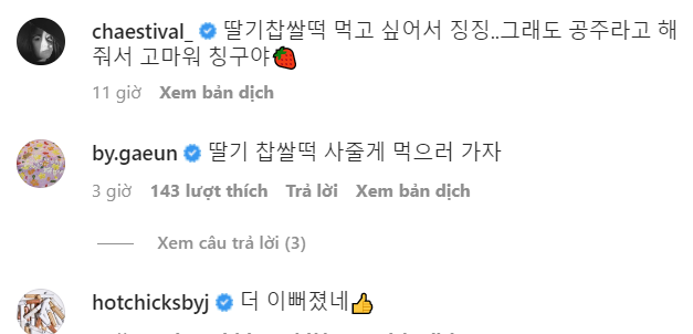 allxchae's tweet photo. Bae Yoonjung saem &amp; Lee Gaeun commented on Chaeyeon's Ig post 💜

"I'll buy you a strawberry glutinous rice cake. Let's go to eat tgt"
"You're prettier👍" https://t.co/BOtZgFedQ7