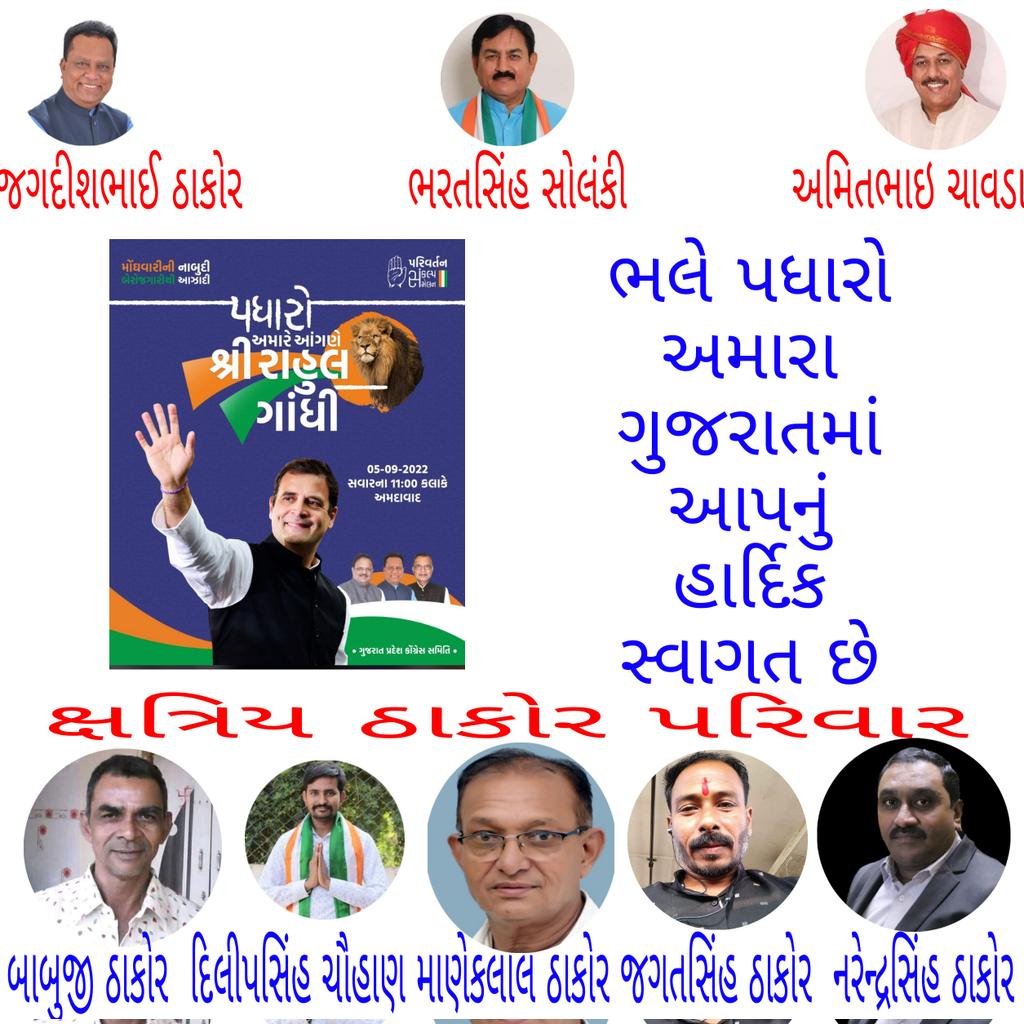 babuji thakor (@babujit57514759) on Twitter photo 