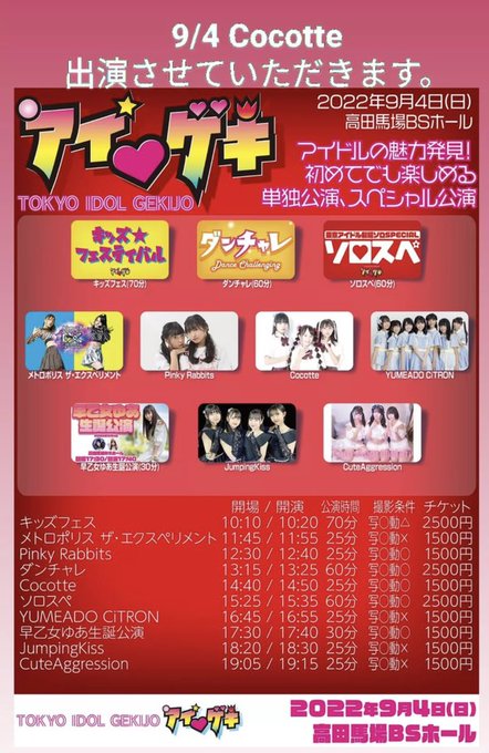 Twitterのコスプレ画像39