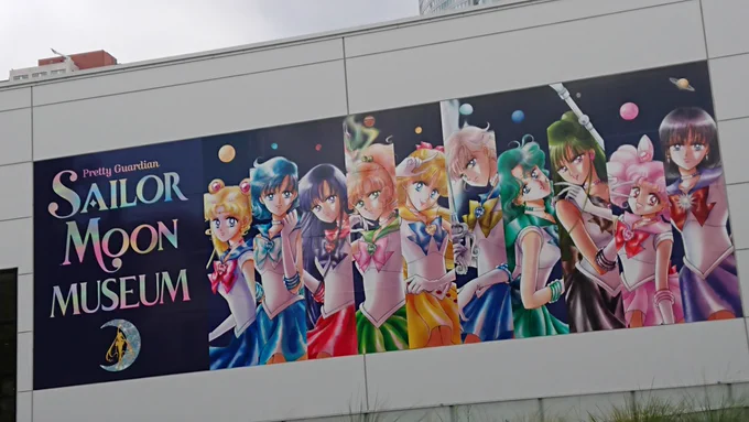 やってきました!セーラームーンミュージアム! 