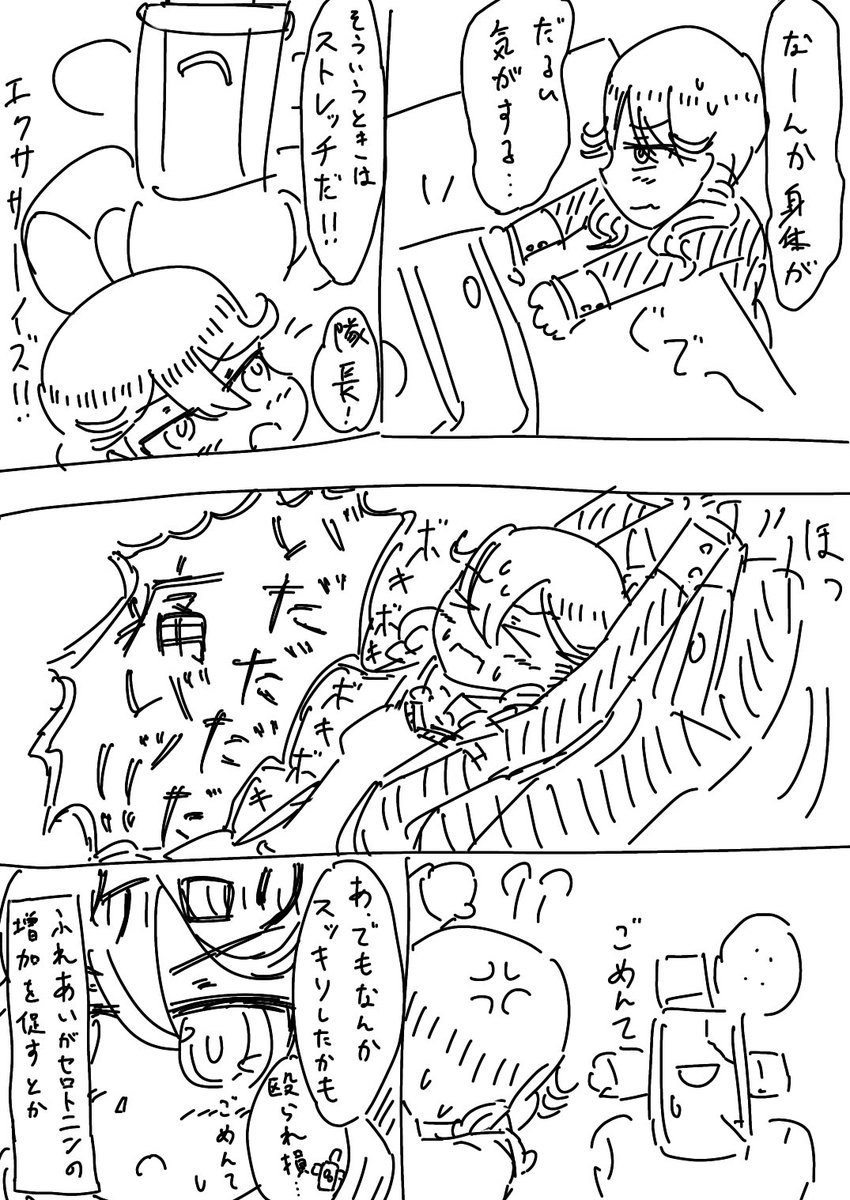 9月ボイスあかね 