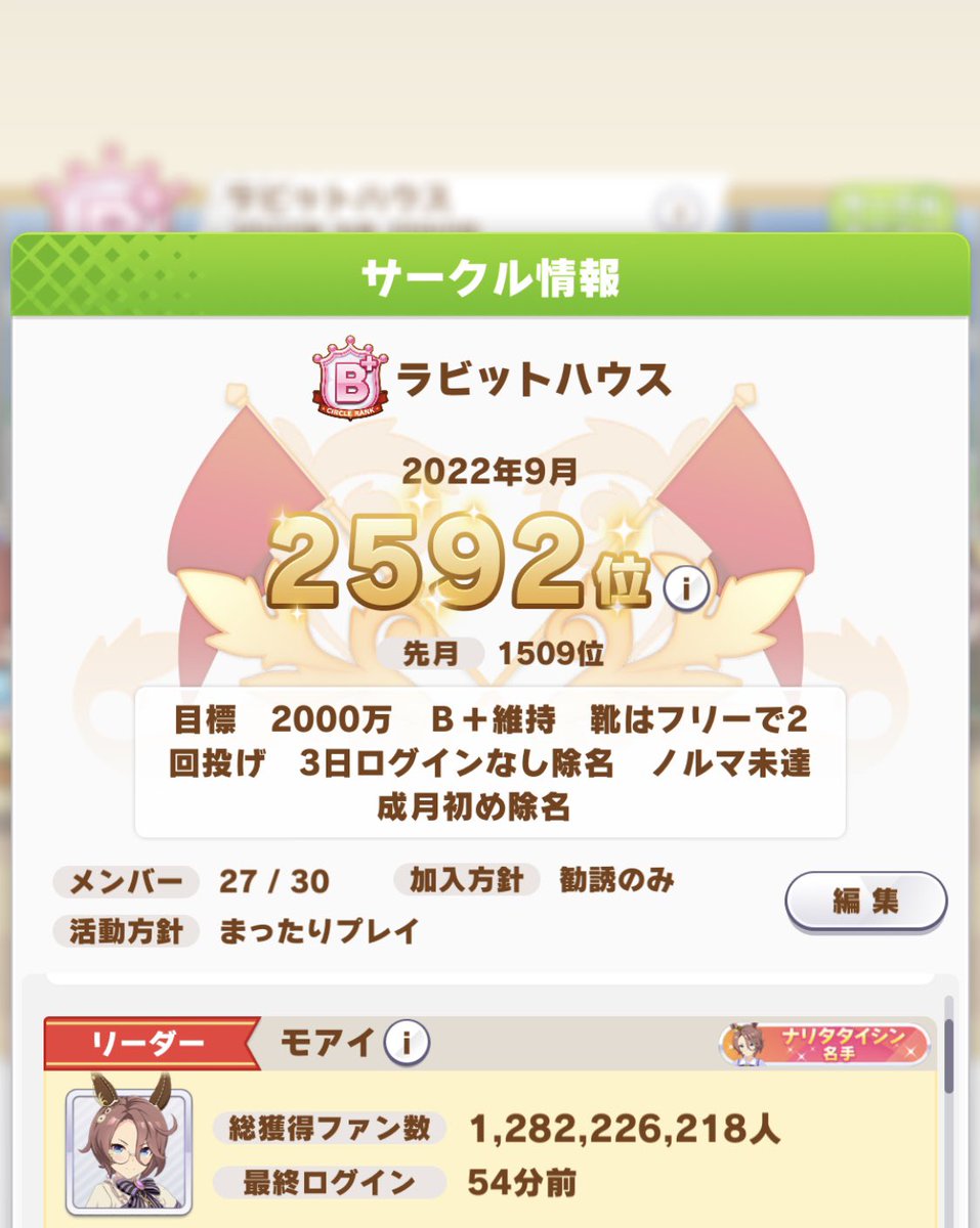 tonpa21's tweet photo. @mi_ki_tea_time はじめまして！
良ければ検討よろしくお願いしますm(_ _)m https://t.co/dm4isJ8Tcy