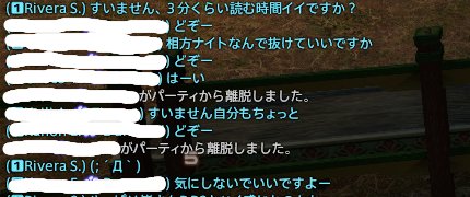 Ff14 のエンドコンテンツで特定のジョブがハブられてしまう 固定努 ぷそファン Pso2ngs