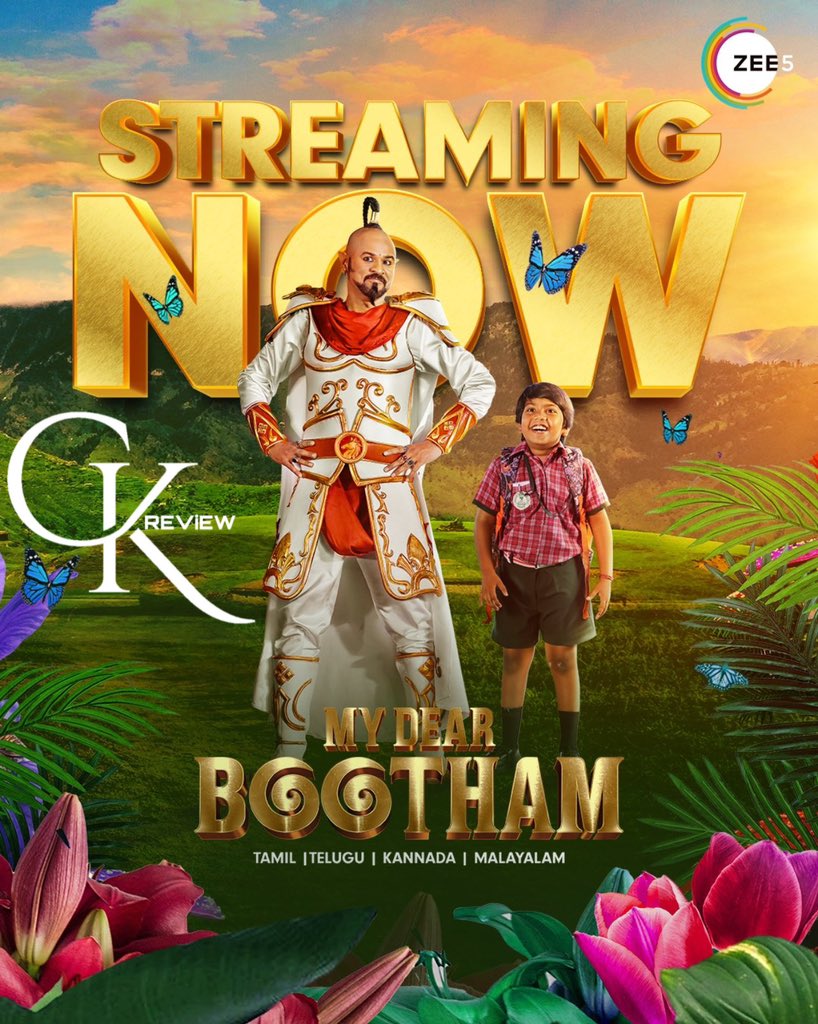 #MyDearBootham (Tamil|2022) - ZEE5

Gud Perf & Dubbing from Ashwanth, esp in Emotional scenes. PD scores well. Their chemistry s superb. Both songs r gud. Poor VFX. Predictable Narration. Interesting 1st Hlf & Okayish, Over Melodramatic 2nd Hlf. An Entertaining Kids Fantasy film!