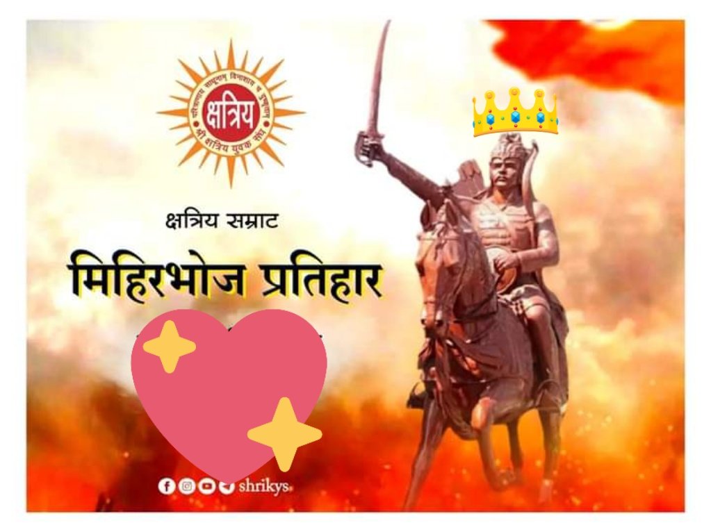 Follow Me Kshatriya's Brothers
💪🤝✊Jai Bhawani 🚩

@KINGRANASHIVAM 👑
#इतिहासचोर_भाजपा