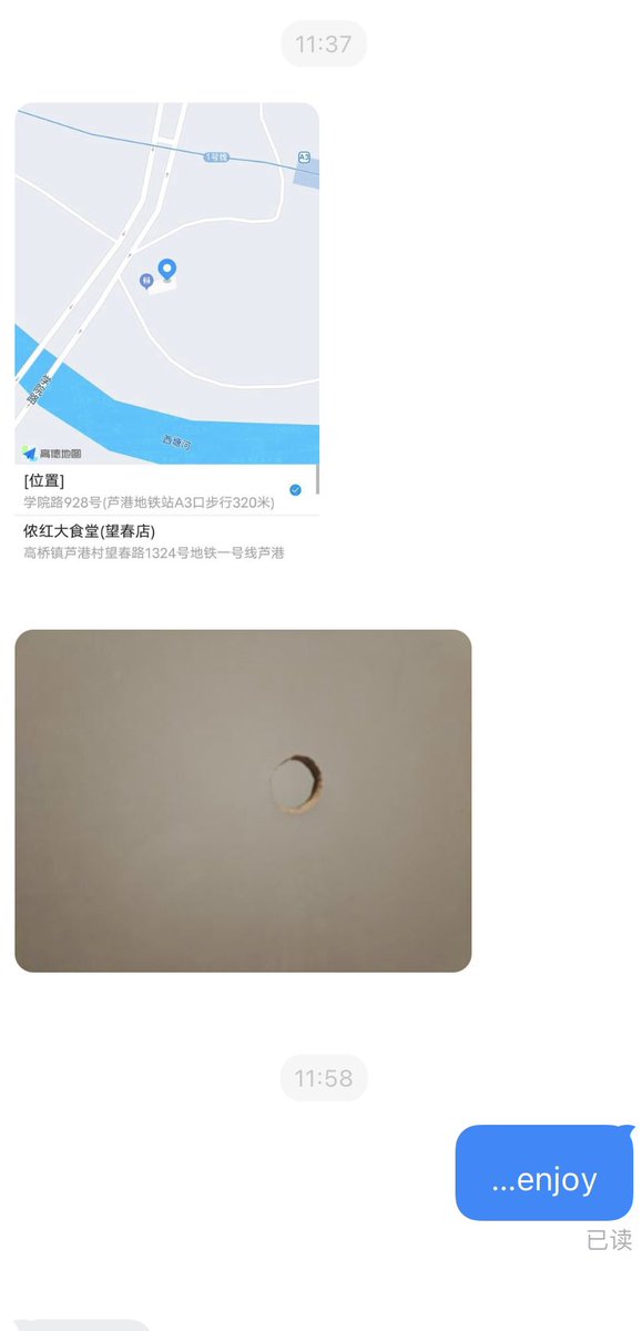 男同竟然就在你的身边？？？？我还天天去那边散步🥶