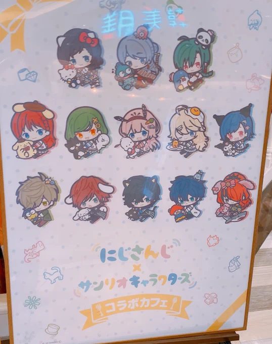 かわいい!!! 