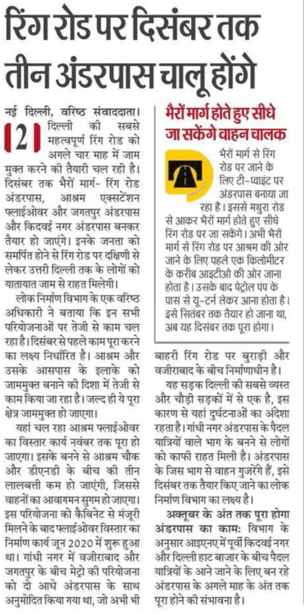 msisodia's tweet photo. वो परेशान करते रहेंगे, हम काम करते रहेंगे! https://t.co/D0g5TEh9QY